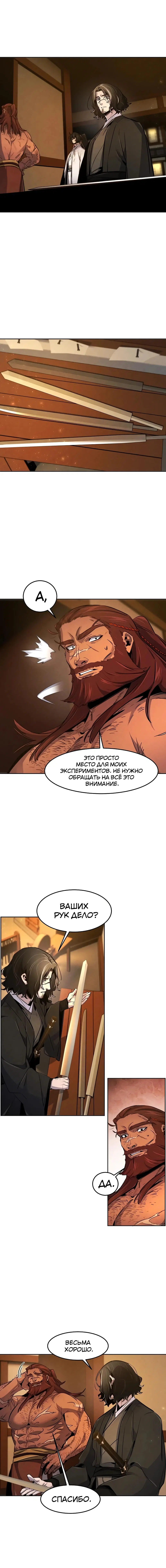 Page 6.001