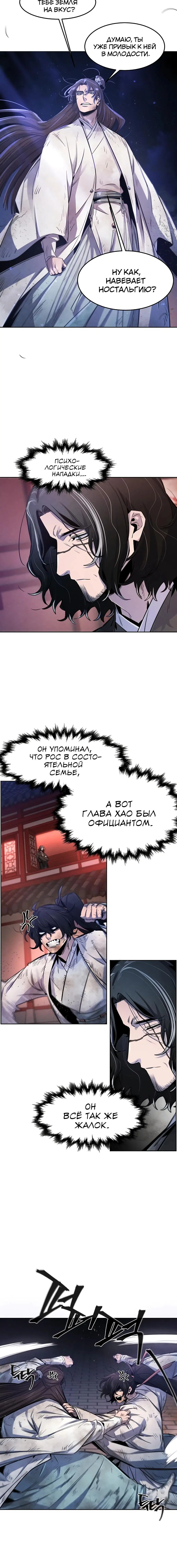 Page 6.001