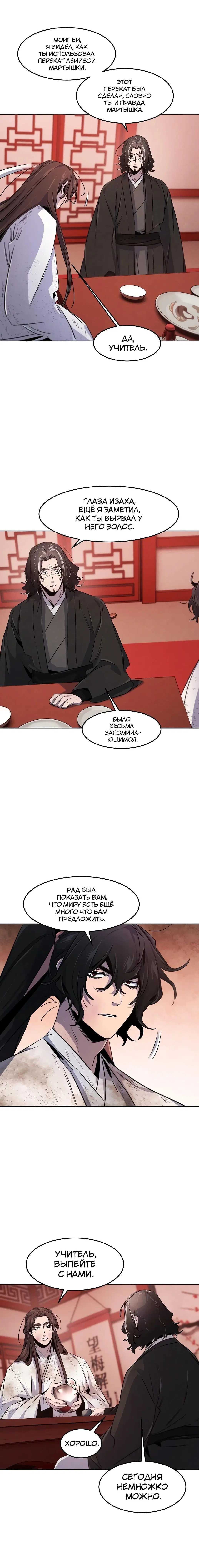 Page 6.001