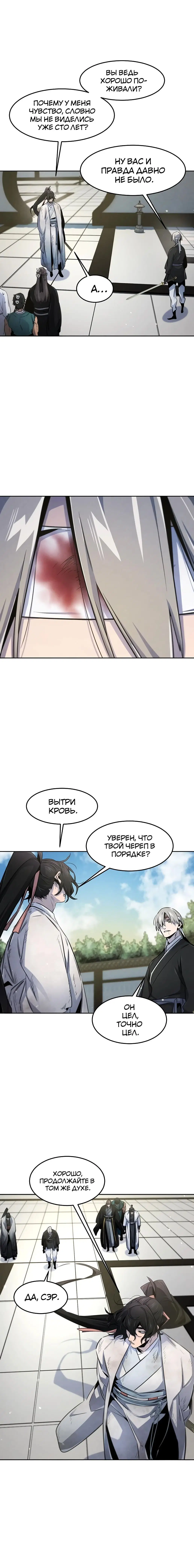 Page 6.001