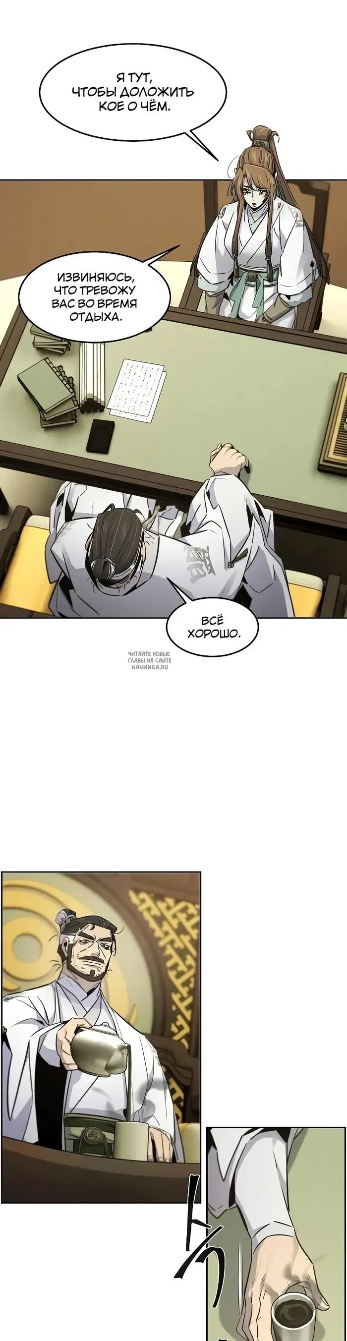 Page 6.000