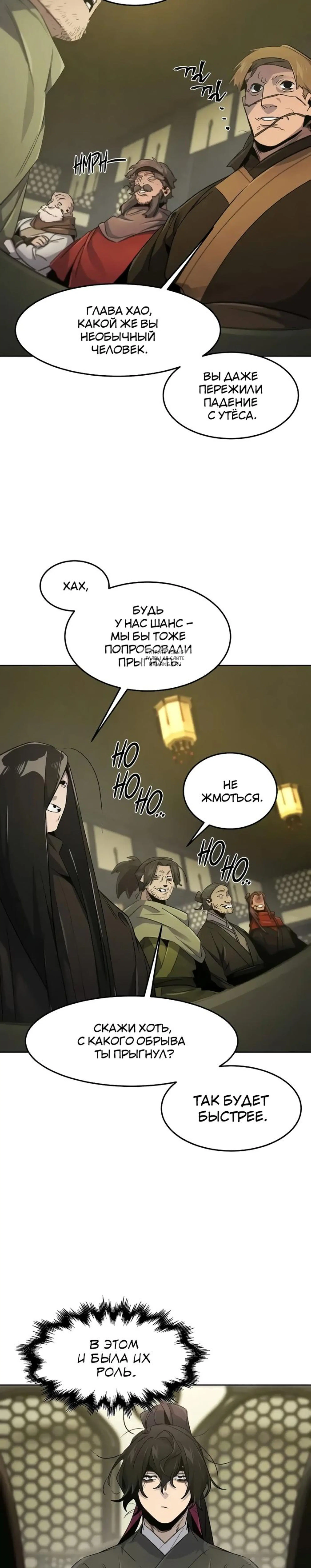 Page 6.001