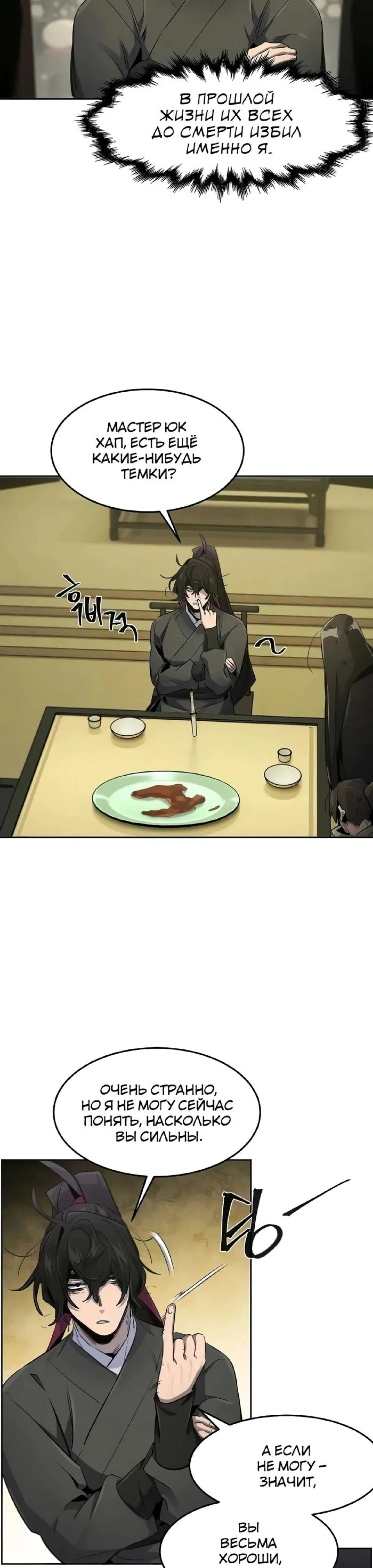 Page 6.002