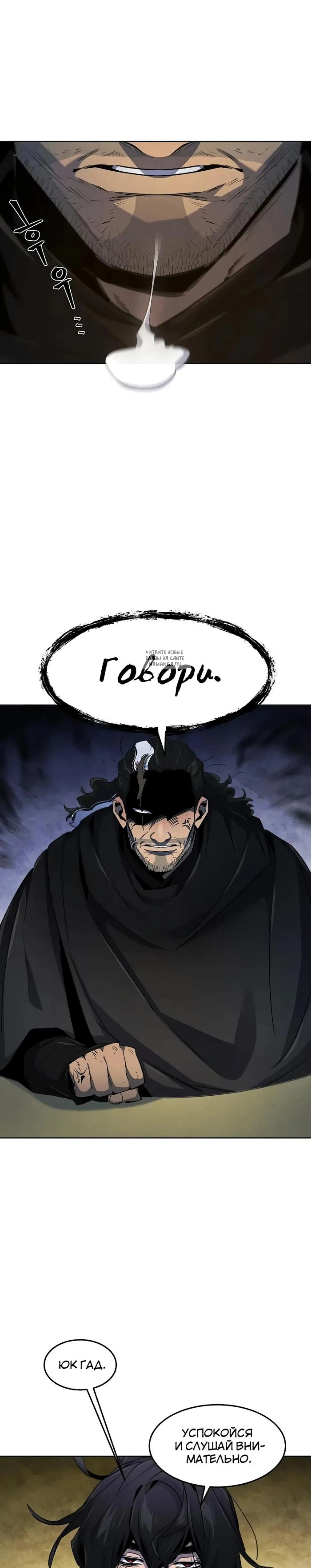 Page 6.001