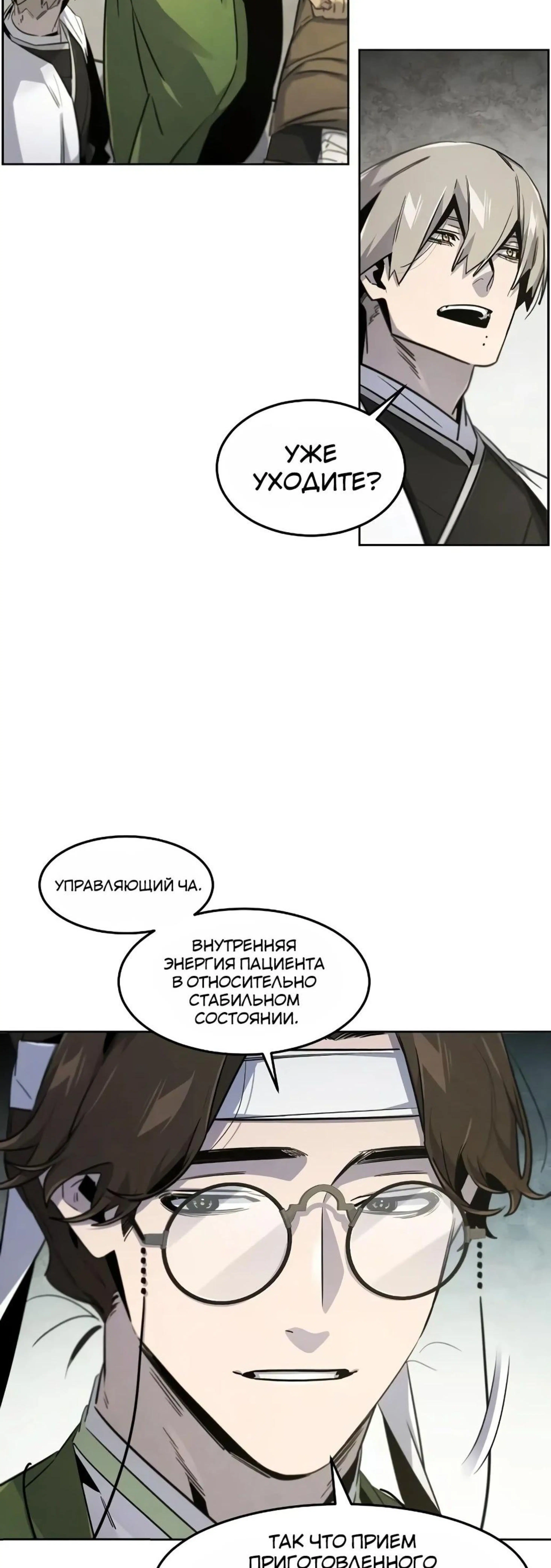 Page 6.002