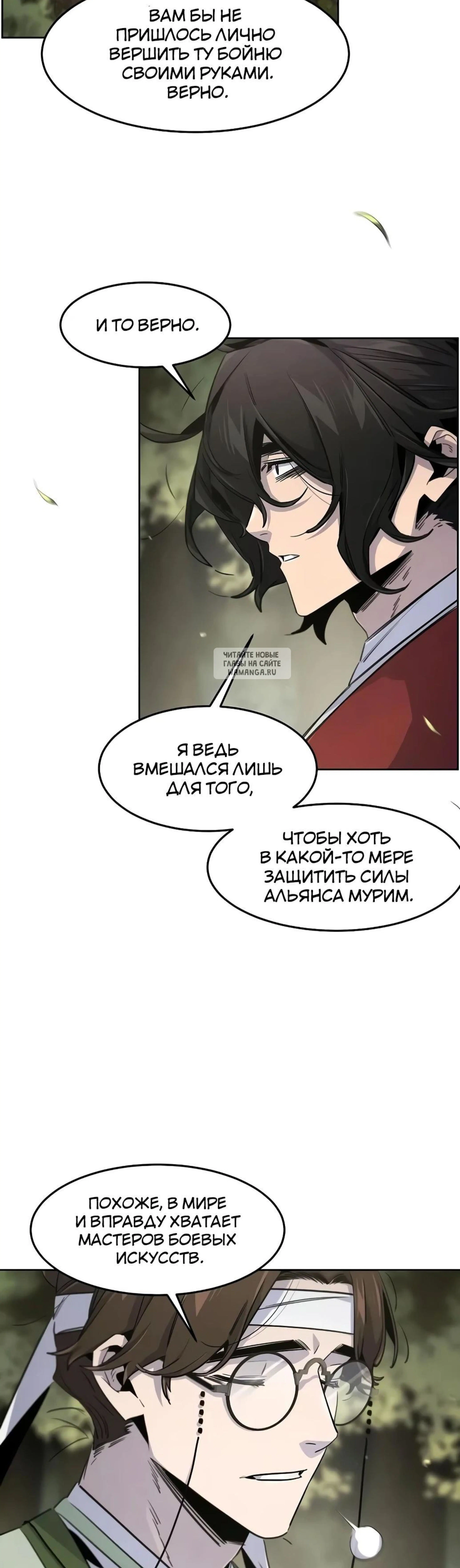 Page 6.001