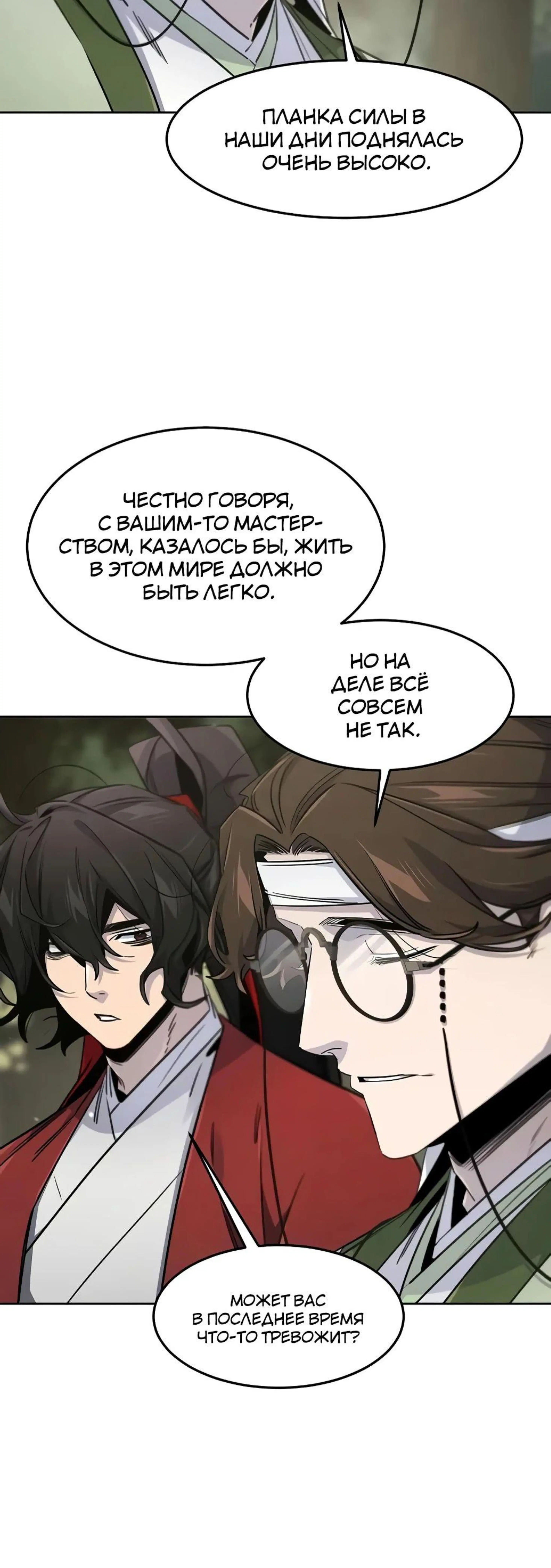 Page 6.002