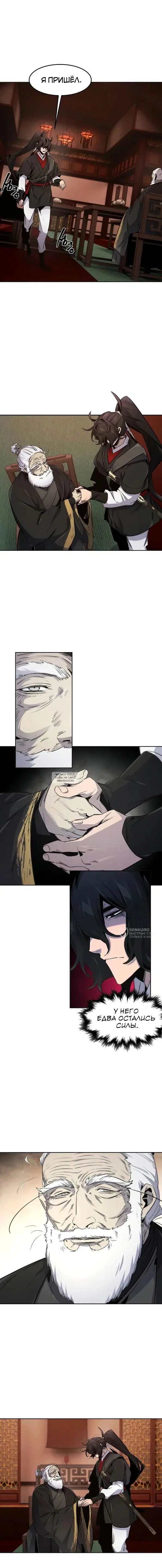 Page 6.000