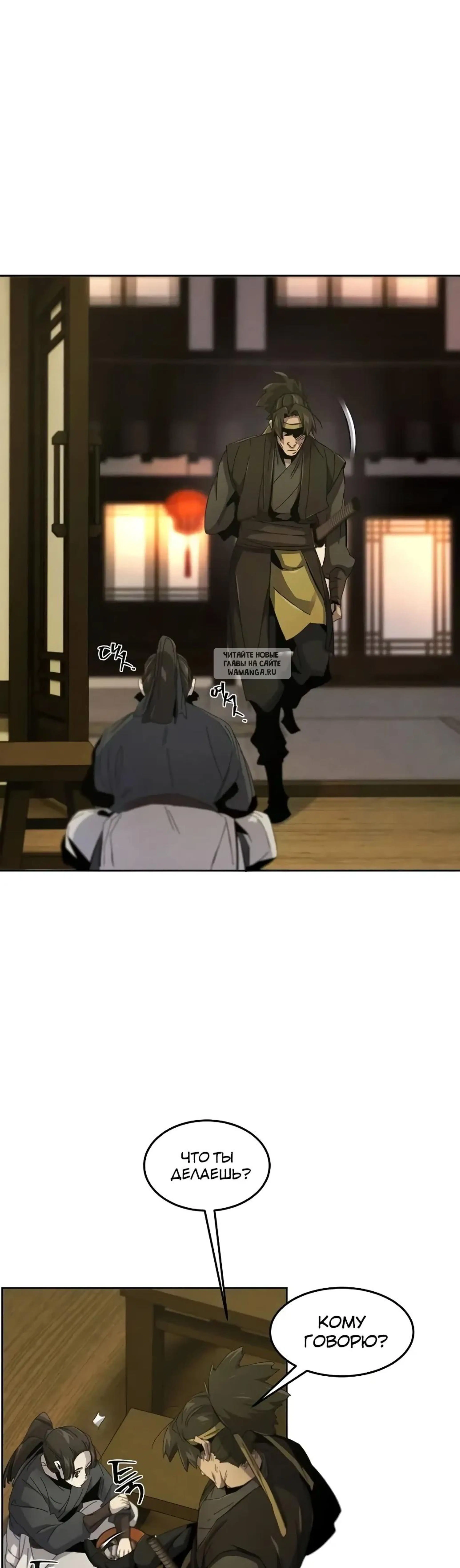Page 6.001