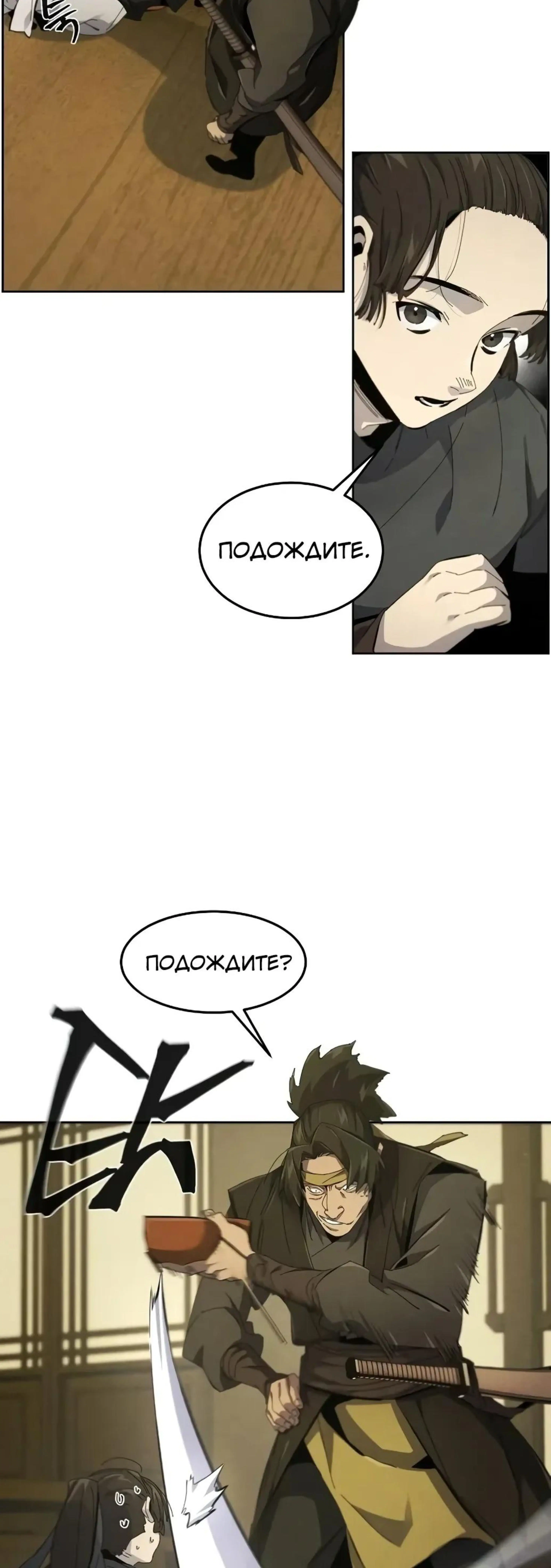 Page 6.002
