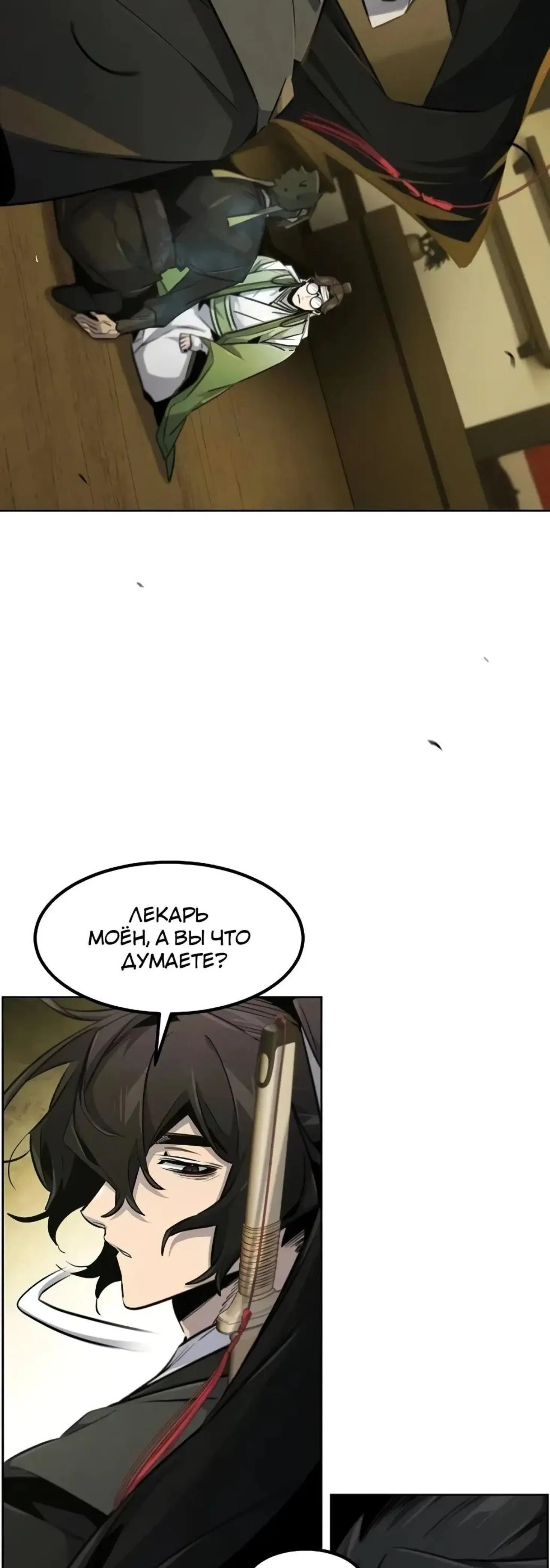 Page 6.001