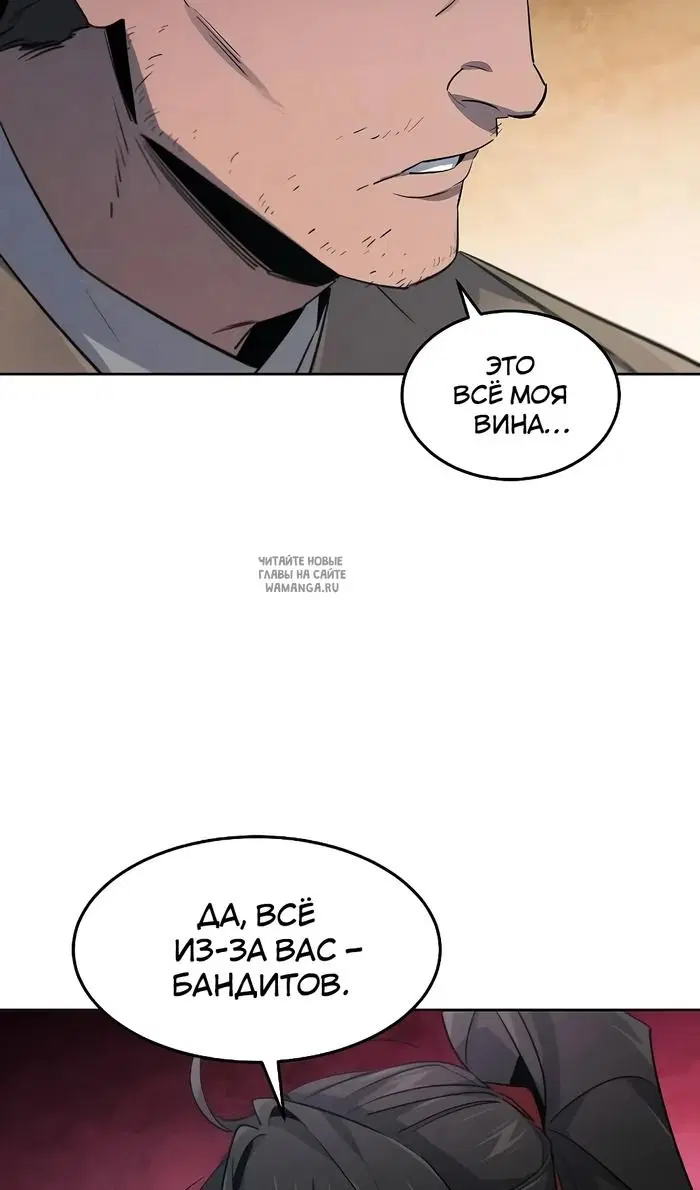 Page 76.000
