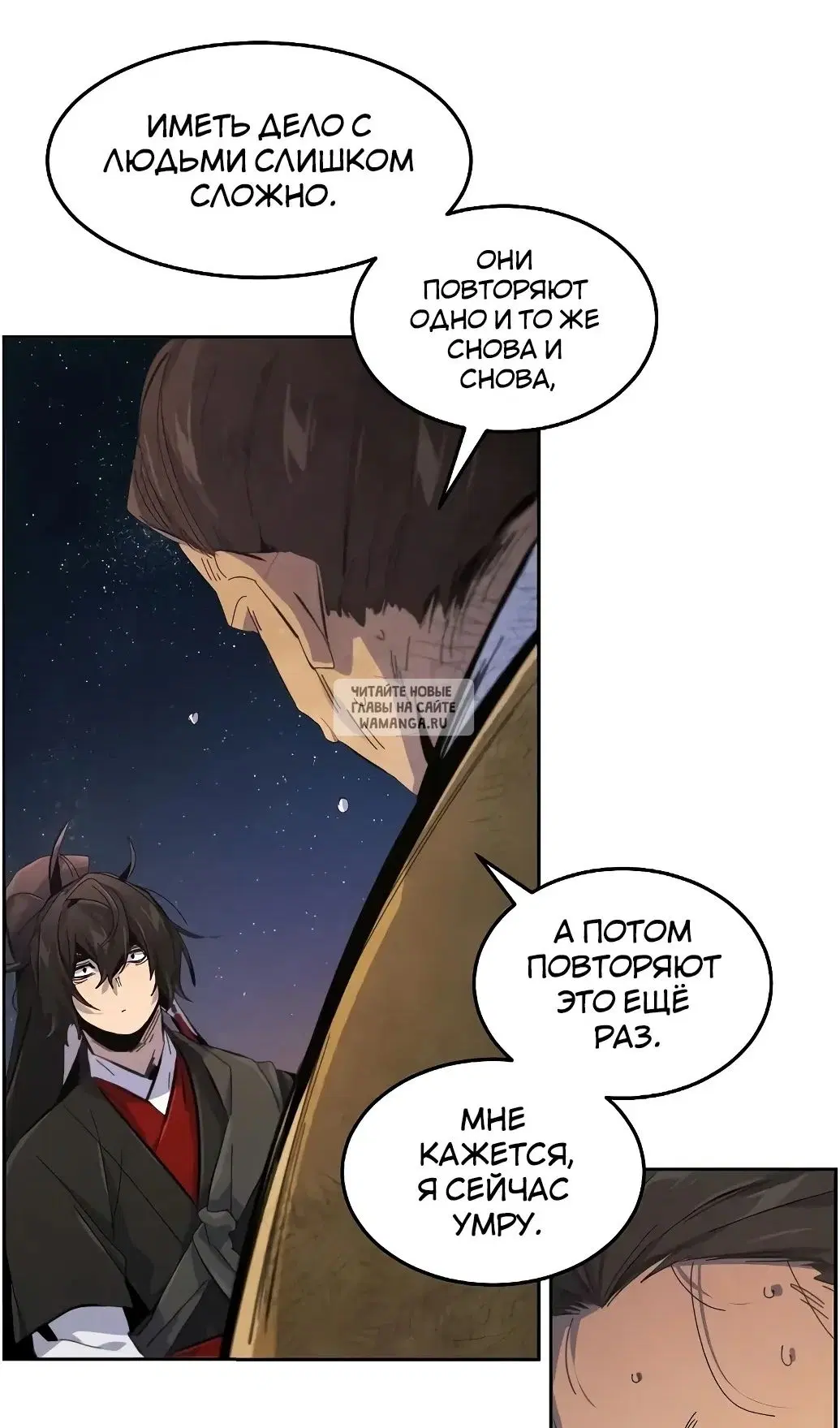 Page 76.000