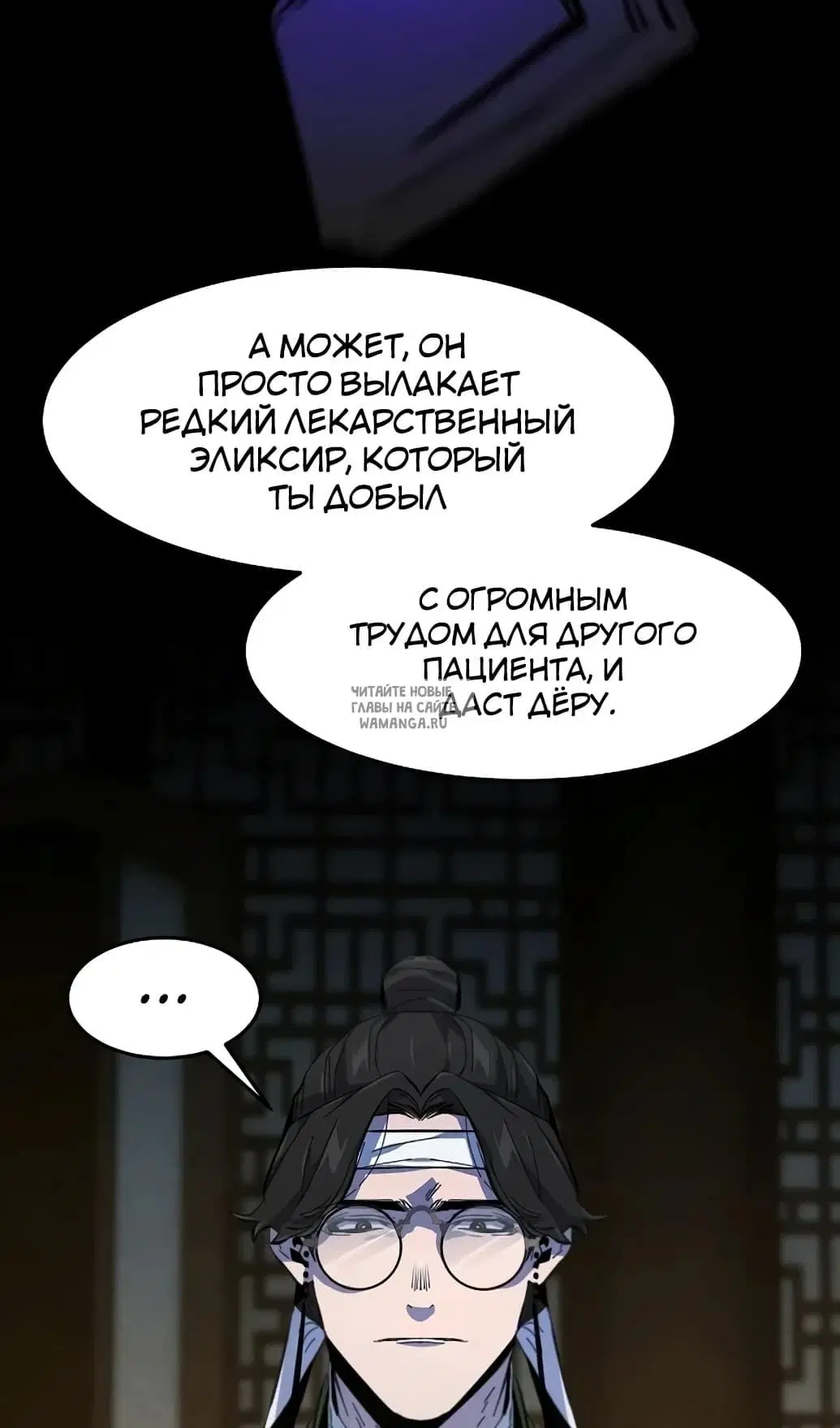 Page 79.000