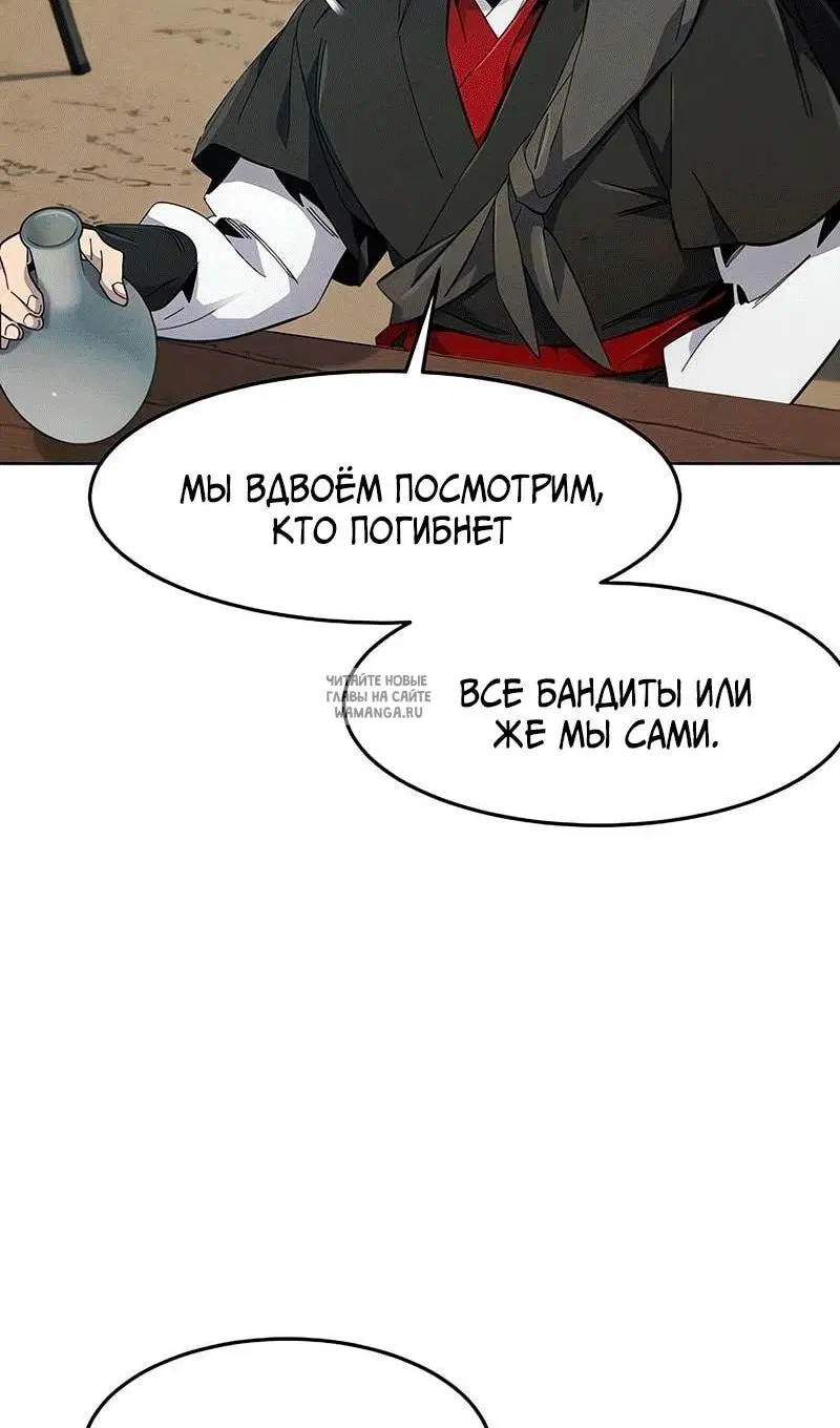 Page 79.000