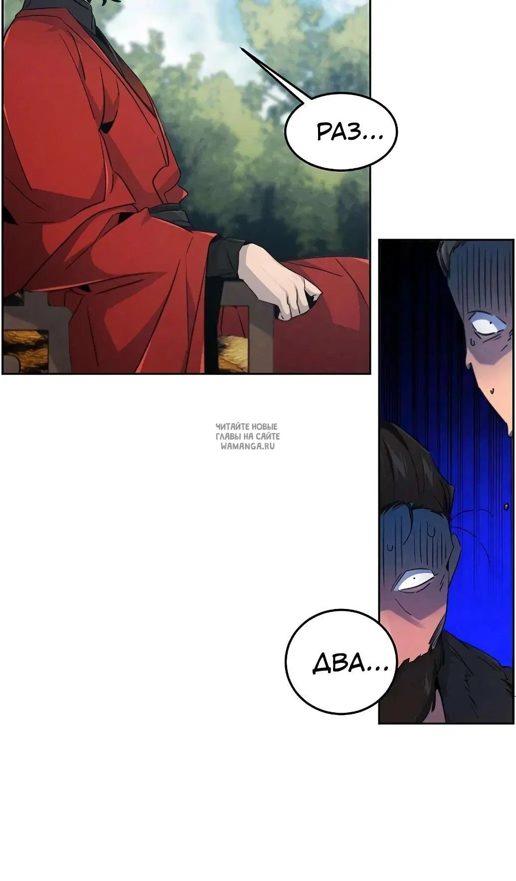 Page 70.000