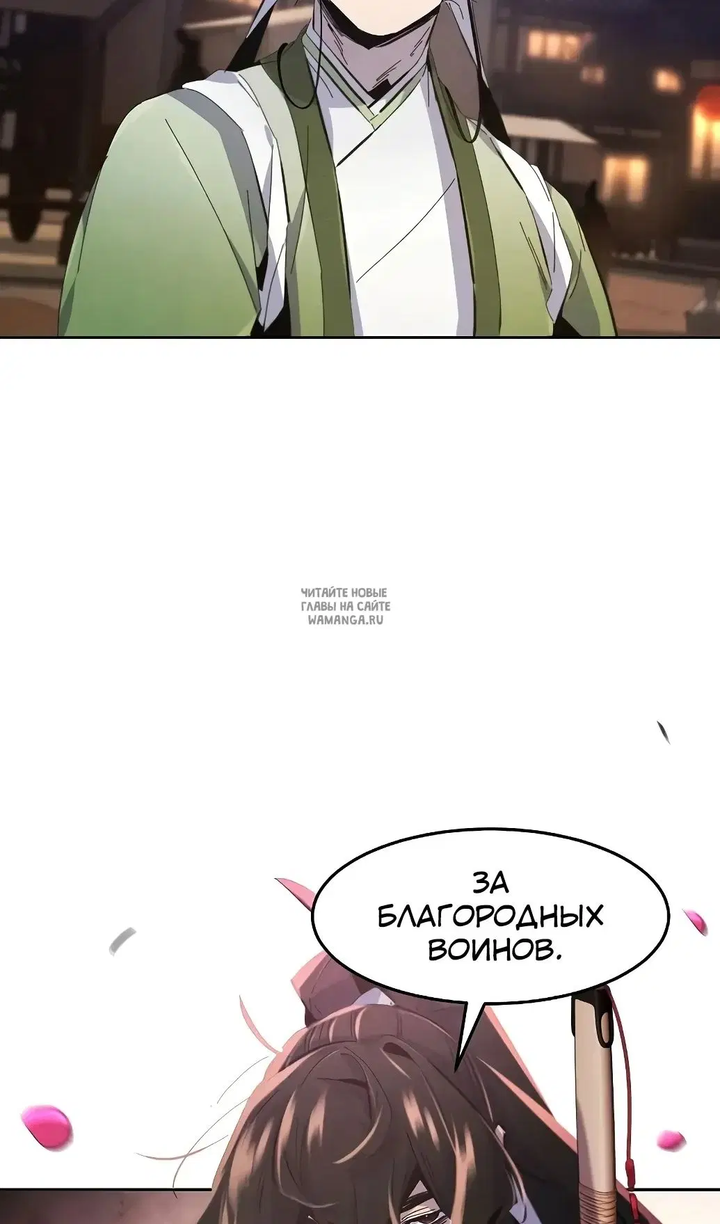 Page 70.000