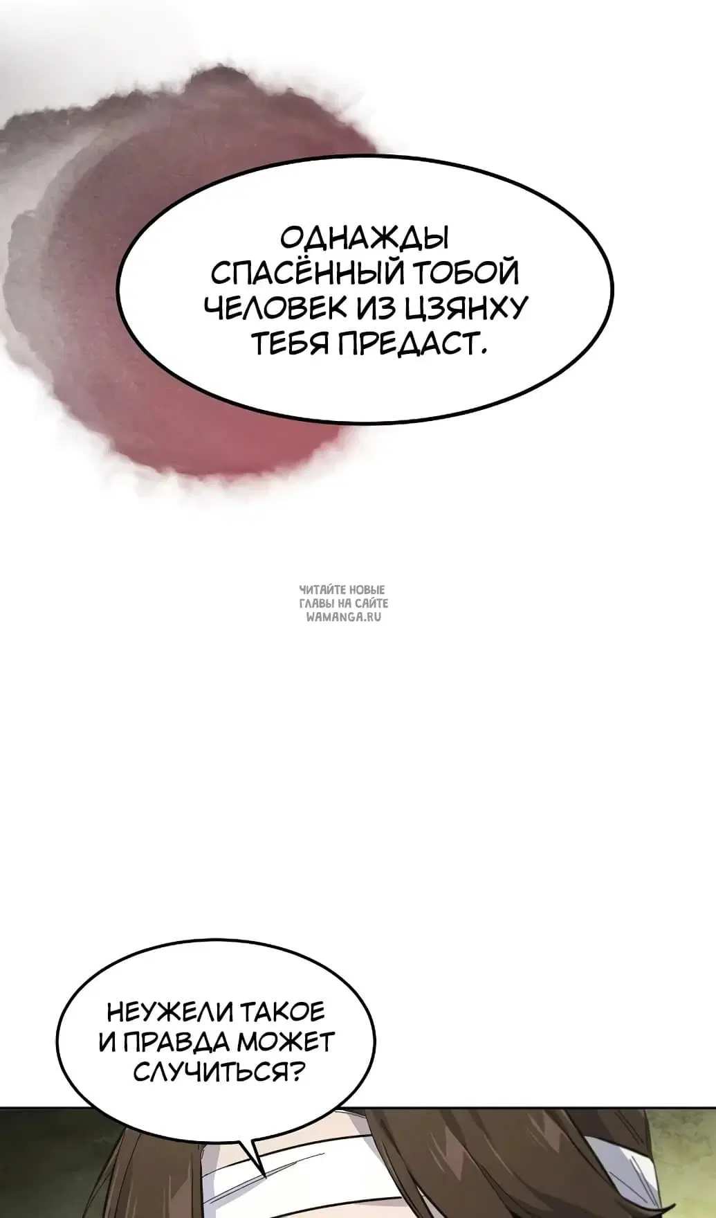 Page 71.000