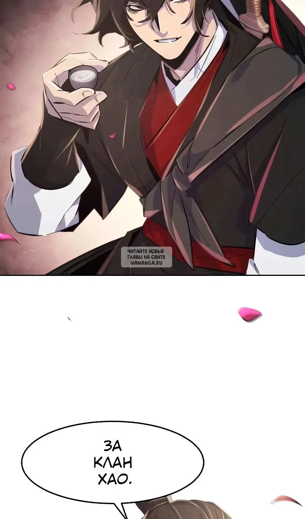 Page 71.000