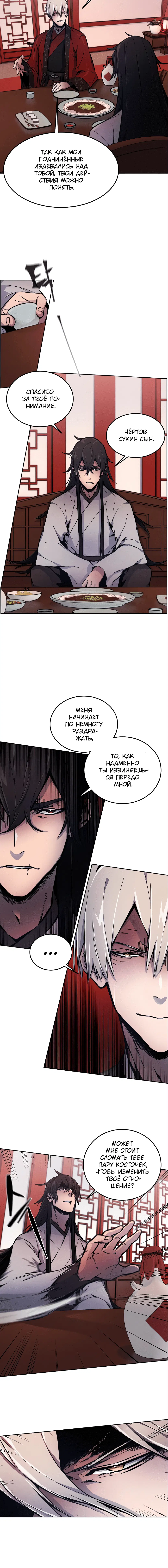 Page 7.001