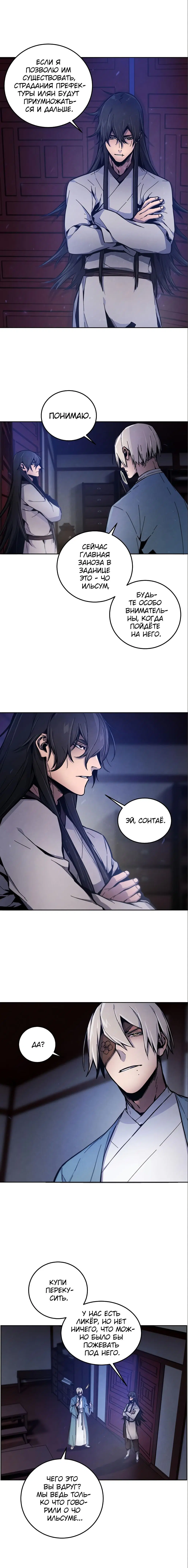 Page 7.001
