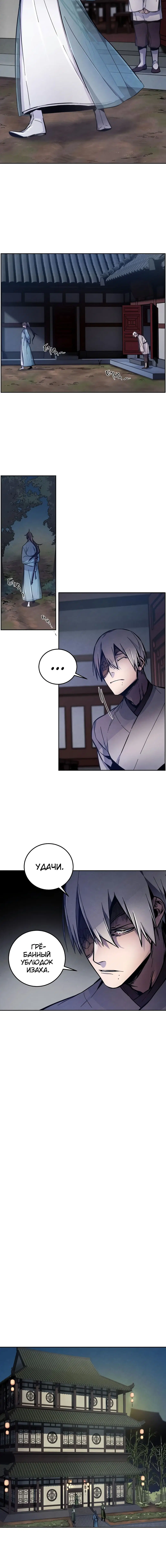 Page 7.001