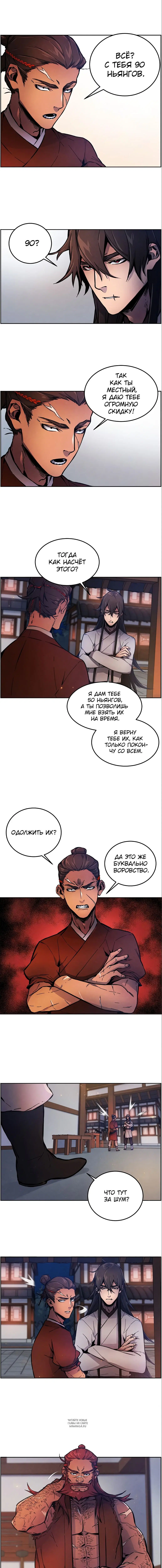 Page 7.000