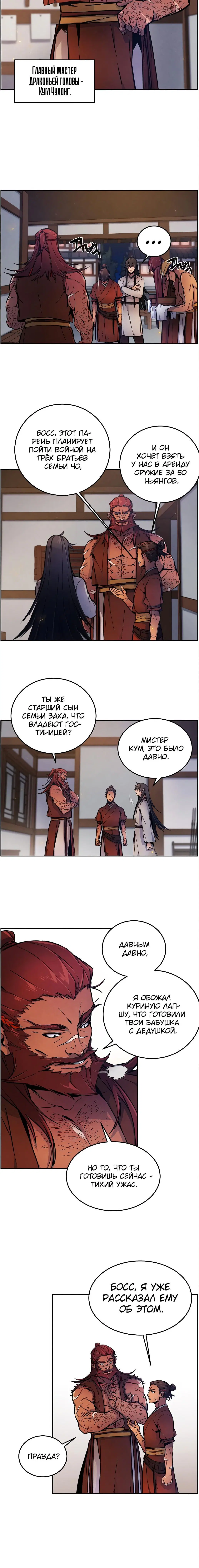 Page 7.001
