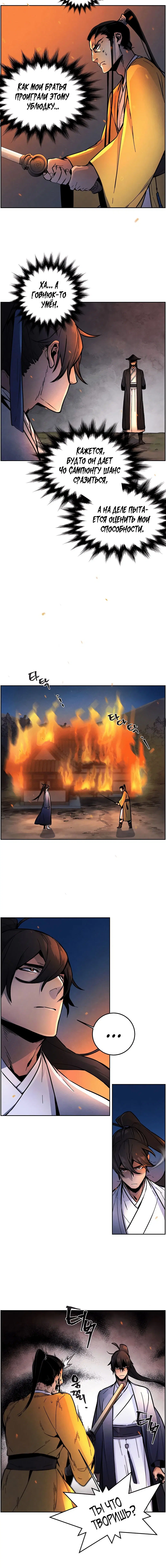 Page 7.001