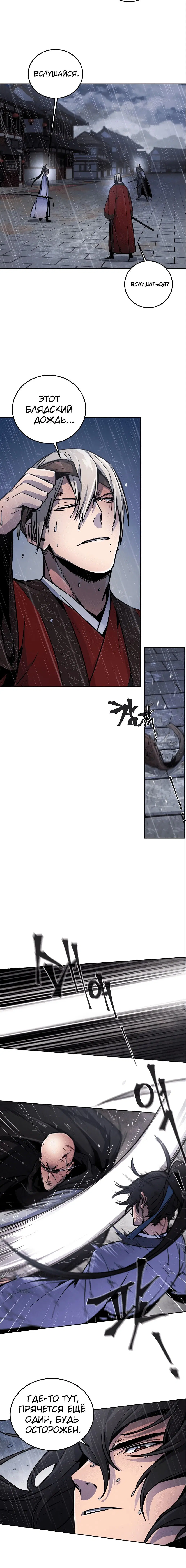 Page 7.001