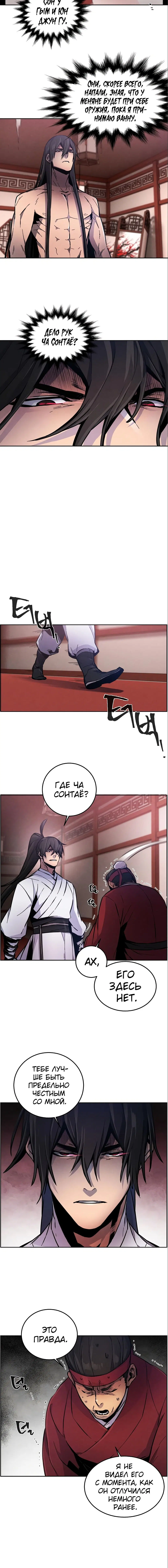 Page 7.001