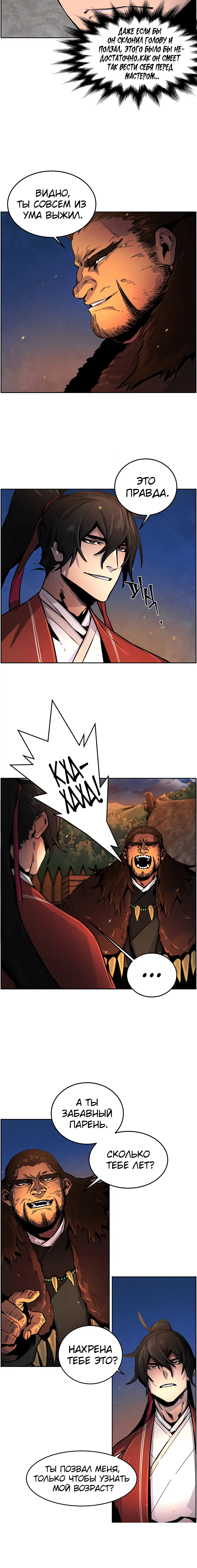 Page 7.001