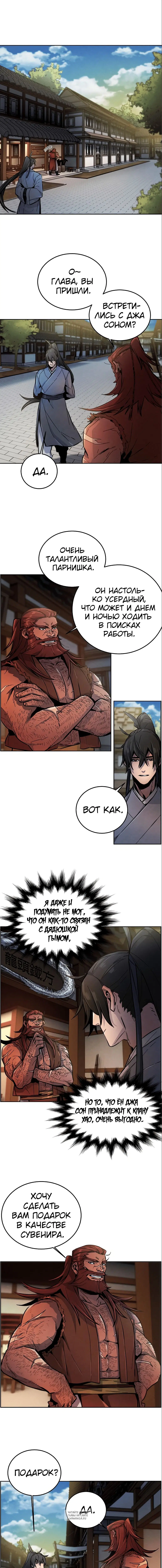 Page 7.000