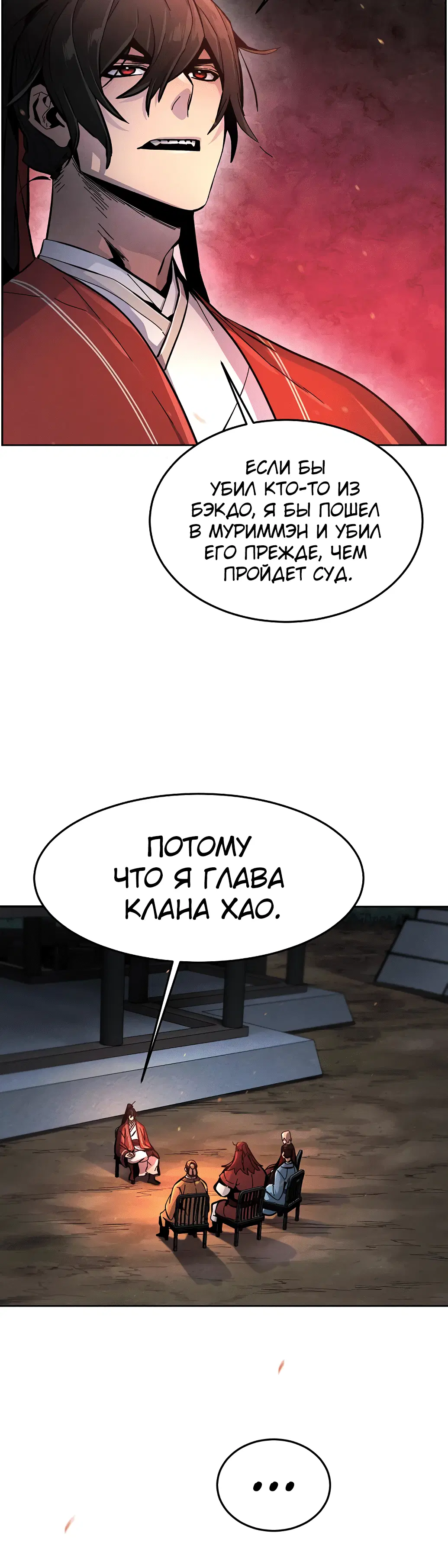 Page 7.001
