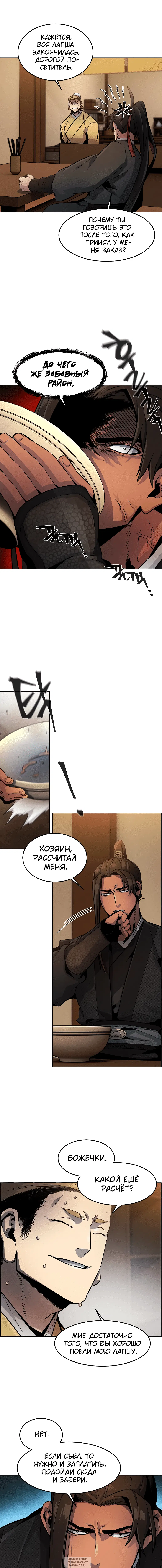 Page 7.000