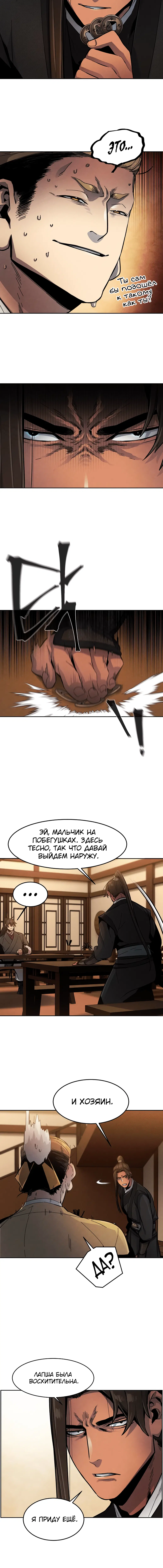 Page 7.001