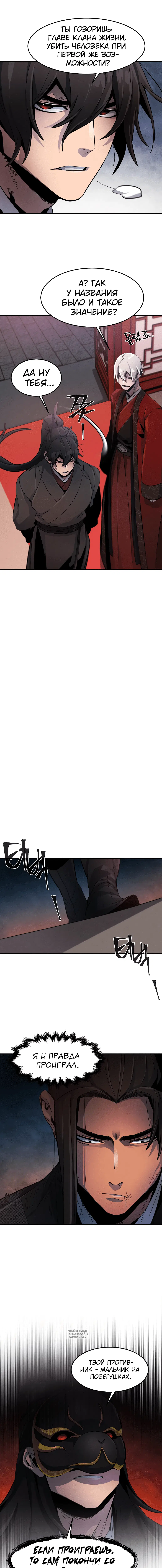 Page 7.000