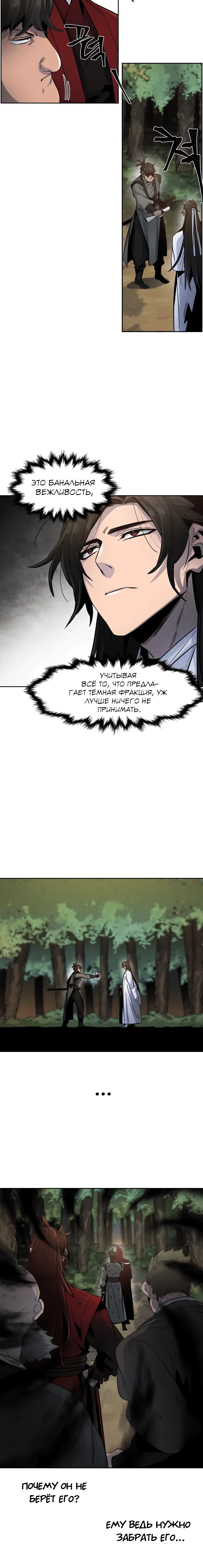 Page 7.001