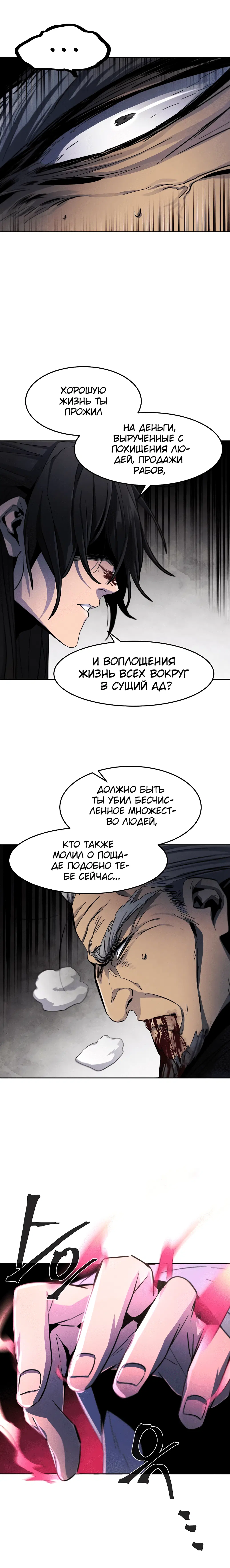 Page 7.001