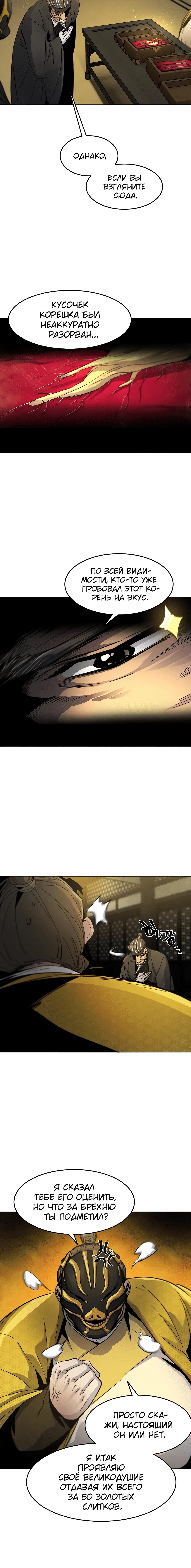 Page 7.001