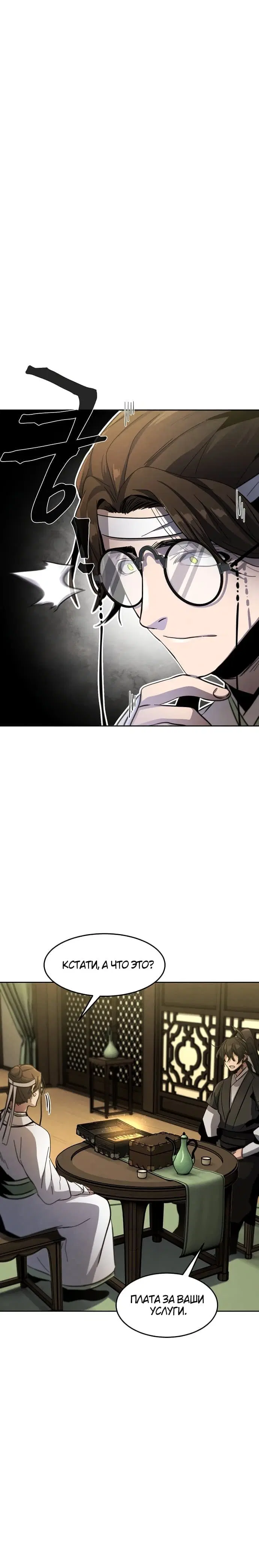 Page 7.001