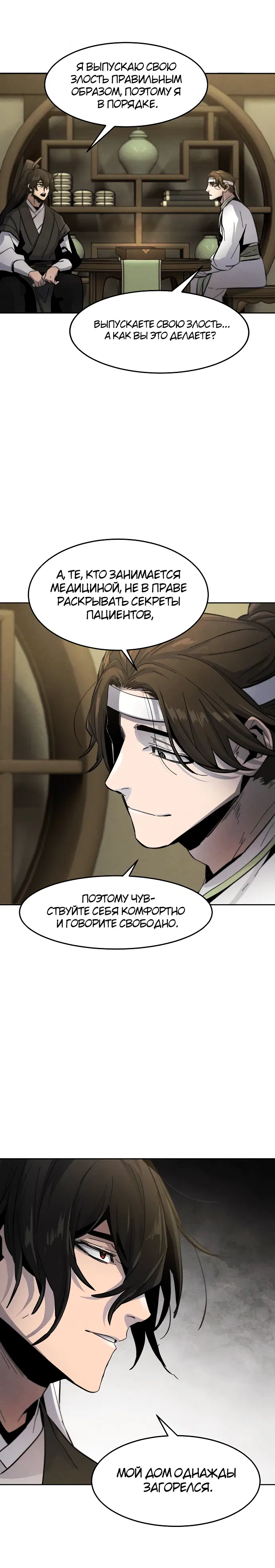 Page 7.001