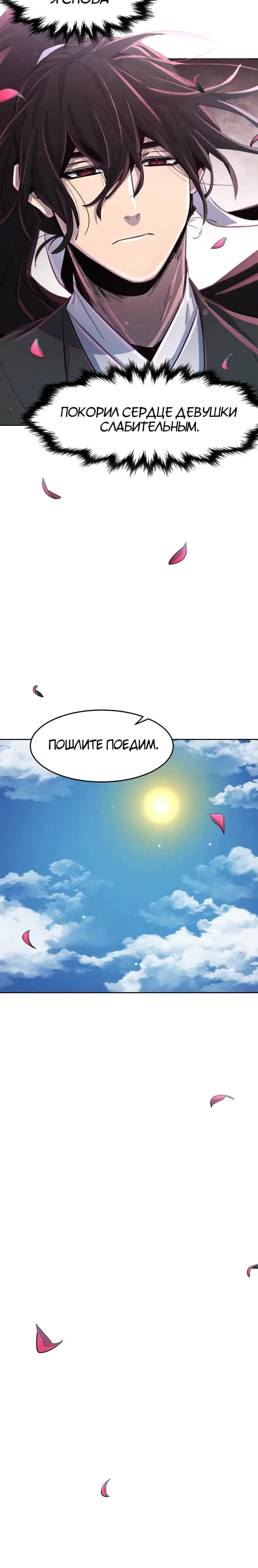 Page 7.001
