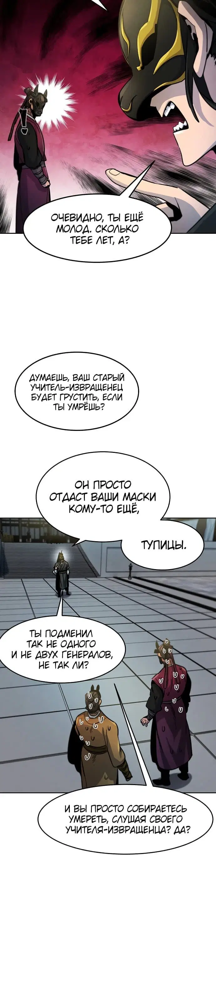 Page 7.001