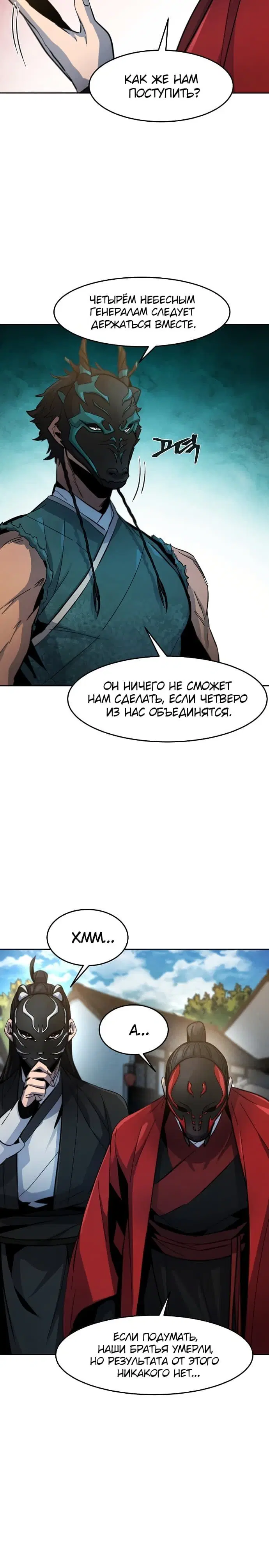 Page 7.001