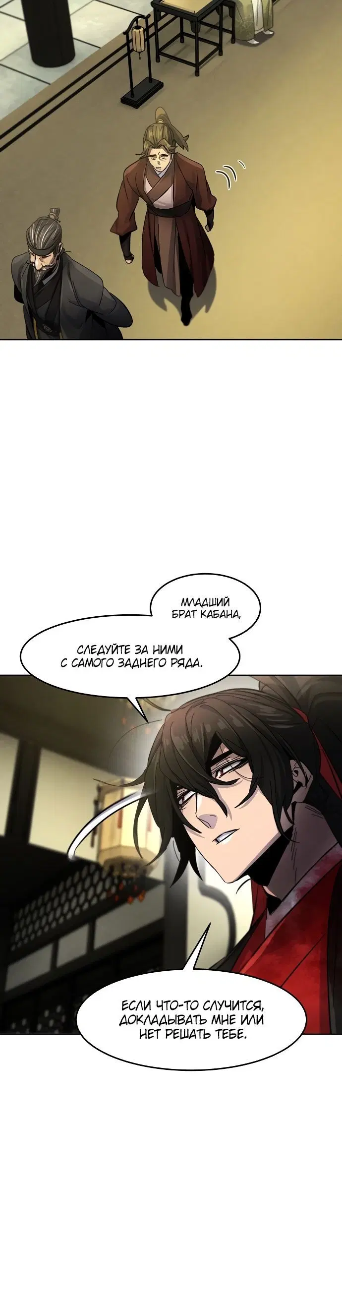 Page 7.001