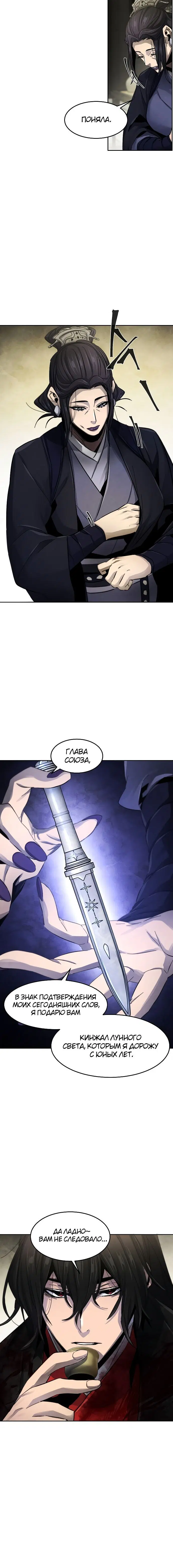 Page 7.001