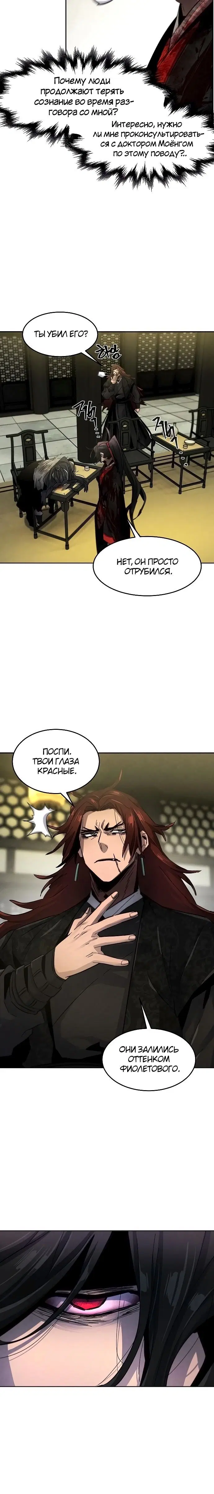 Page 7.001