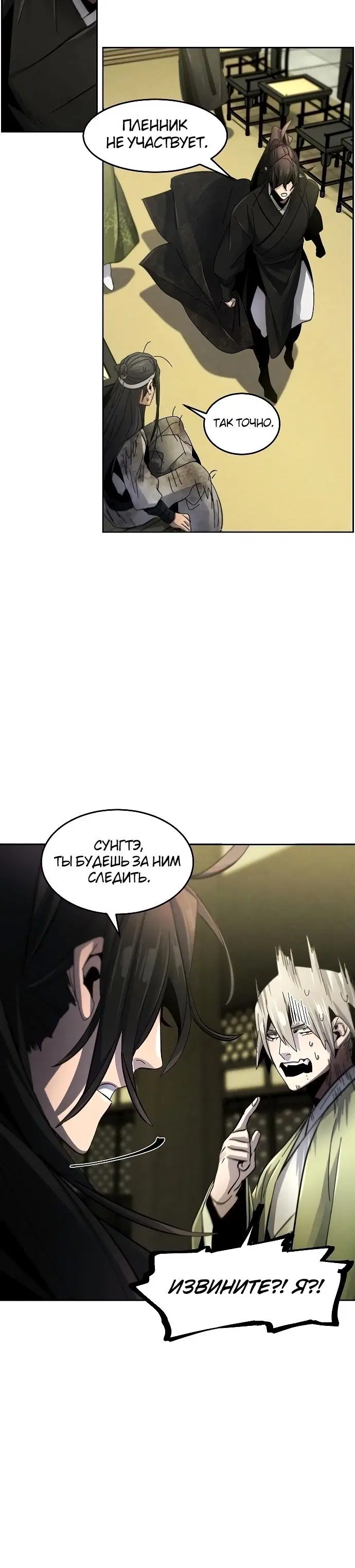 Page 7.001