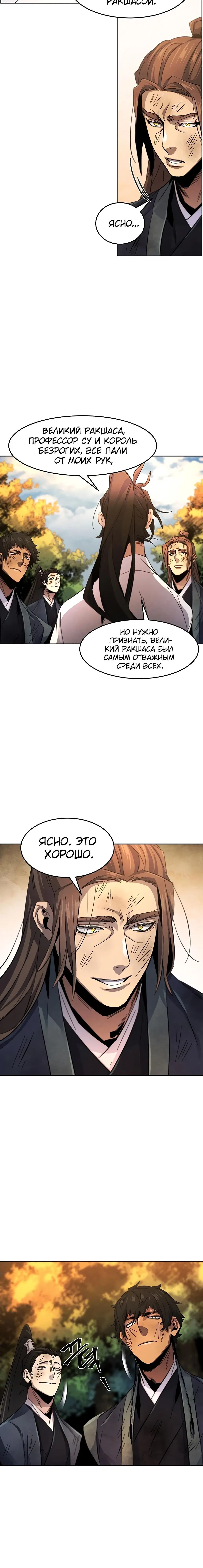 Page 7.001